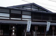 石場屋酒店