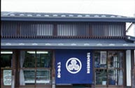 川崎染工場